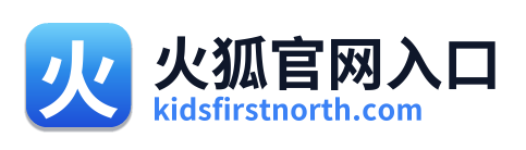 火狐官网入口